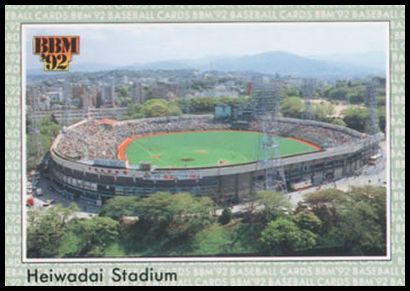 106 Heiwadai Stadium